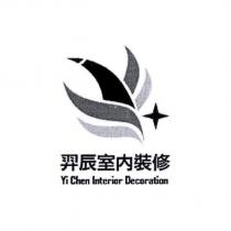 羿辰室內裝修 Yi Chen Interior Decoration 及圖