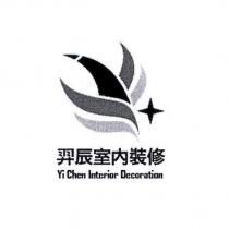 羿辰室內裝修 Yi Chen Interior Decoration 及圖