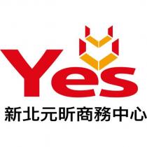 新北元昕商務中心 Yes 及圖