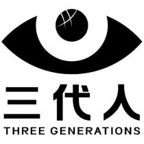 三代人 THREE GENERATIONS 及圖