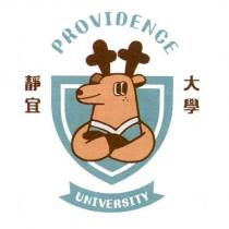靜宜大學 PROVIDENCE UNIVERSITY 及圖