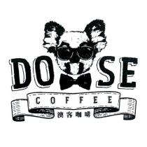 DOSE COFFEE 澳客咖啡及圖