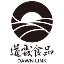 道霖食品 DAWN LINK 及圖