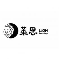 萊恩 LION tea shop 及圖