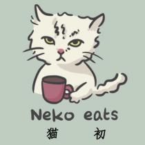 NEKO EATS 貓初及圖