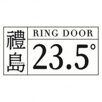 禮島 23.5 ° RING DOOR 及圖