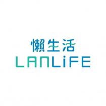 懶生活 LANLIFE