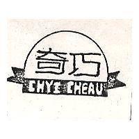 奇巧及圖 CHYI CHEAU 
