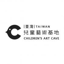 臺灣兒童藝術基地 TAIWAN CHILDREN'S ART CAVE 及圖