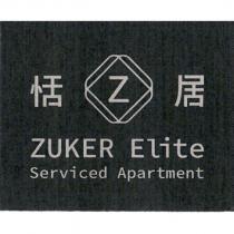 恬居 Z ZUKER Elite Serviced Apartment
