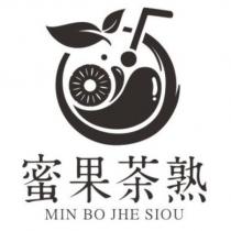 蜜果茶熟 MIN BO JHE SIOU 及圖