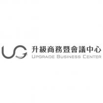 升級商務暨會議中心 UPGRADE BUSINESS CENTER 及圖