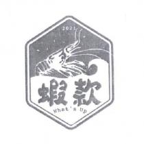 蝦款 What's Up 及圖