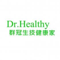 Dr.Healthy 群冠生技健康家及圖