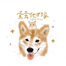 蛋蛋他們家及圖