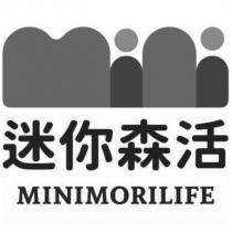 迷你森活 MINIMORILIFE 及圖
