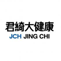 君綺大健康 JCH JING CHI