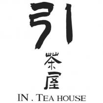 引茶屋 IN.TEA HOUSE