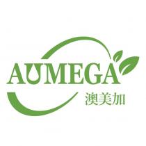 AUMEGA 澳美加及圖
