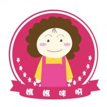 媽媽咪呀及圖