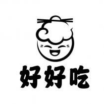 好好吃及圖