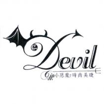 Devil Cjp 小惡魔時尚美睫設計圖