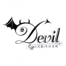 Devil Cjp 小惡魔時尚美睫設計圖