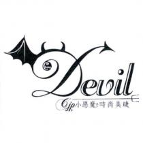 Devil Cjp 小惡魔時尚美睫設計圖