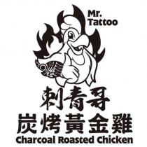 Mr.Tattoo 刺青哥炭烤黃金雞 Charcoal Roasted Chicken 及圖