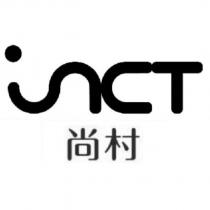 尚村及圖