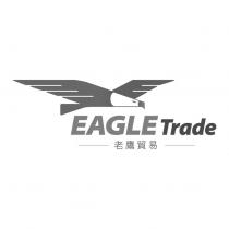 EAGLE Trade 老鷹貿易及圖