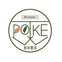 無穹藝術 HH.noendart 及 POKE TW 設計圖