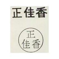 正佳香及圖 