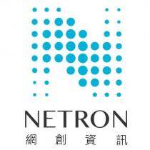 網創資訊 NETRON 設計字