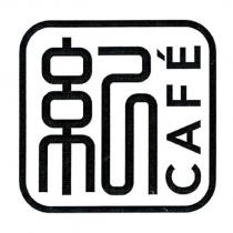 紀 CAFE 及圖