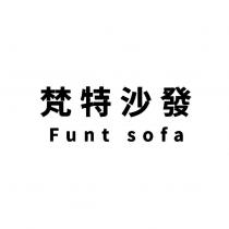 梵特沙發 Funt sofa