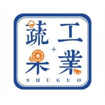 蔬果工業設計圖 SHUGUO