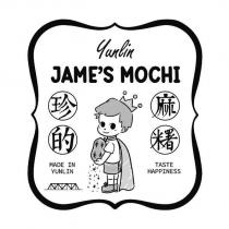 JAME'S MOCHI 珍的麻糬及設計圖