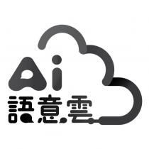 Ai 語意雲及圖