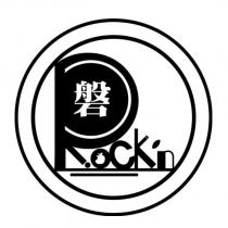 磐 Rock'n 設計圖