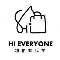 HI EVERYONE 別怕有我在 及圖