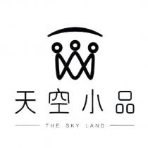 天空小品 THE SKY LAND 及圖