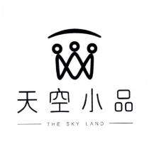 天空小品 THE SKY LAND 及圖