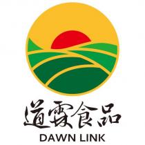 道霖食品 DAWN LINK 及圖