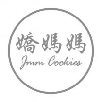 嬌媽媽 Jmm Cookies 及圖