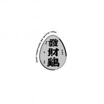 發財鷄 FA CAI GI 及圖 MAY FORTUNE BE WITH YOU