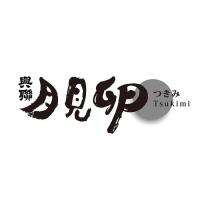 興聯月見卵 つきみ Tsukimi 及圖