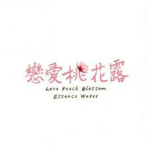戀愛桃花露 Love Peach Blossom Essence Water 及圖