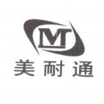 M 及圖 美耐通