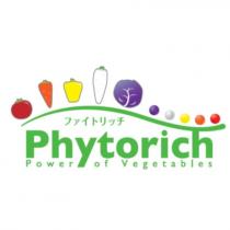 ファイトリッチ Phytorich Power of Vegetables 及圖